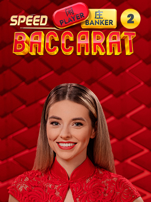 Speed Baccarat 2