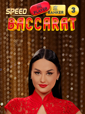 Speed Baccarat 3