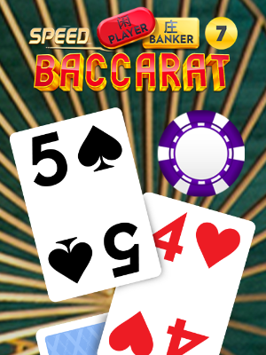 Speed Baccarat 7