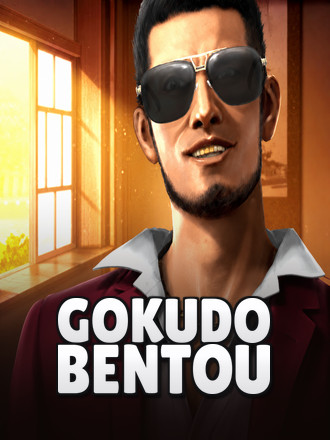 Gokudo Bentou